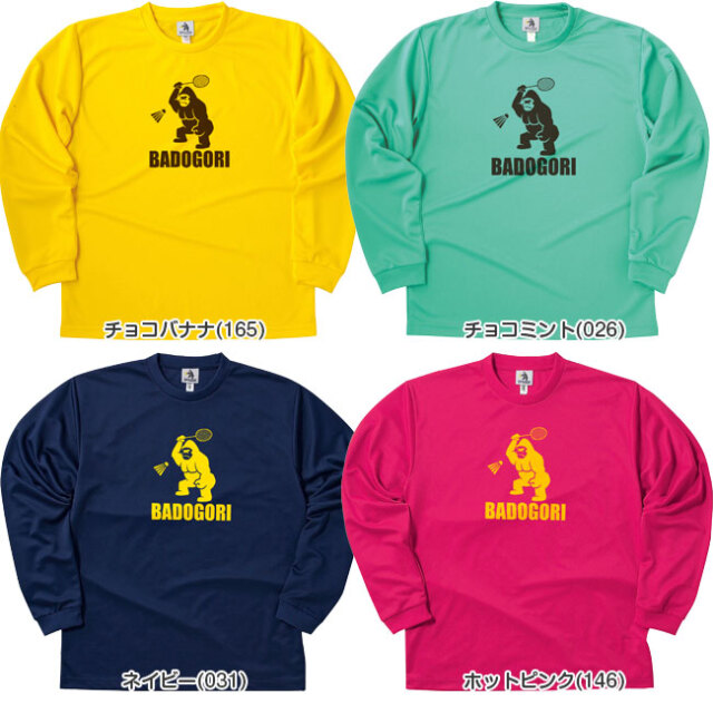 tempus ロングTシャツ ドンヘ ウニョク着用 B.A.D ピンク tempus ロングTシャツ ドンヘ ウニョク着用 B.A.D ピンク