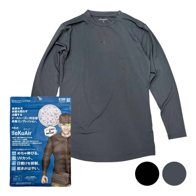 とにかく無茶苦茶のび〜るウェア 【日本サイズ】コトブキニット(KTBK) 2026 SS メンズ ボクエア 長袖コンプレッション 3105(26y4m)