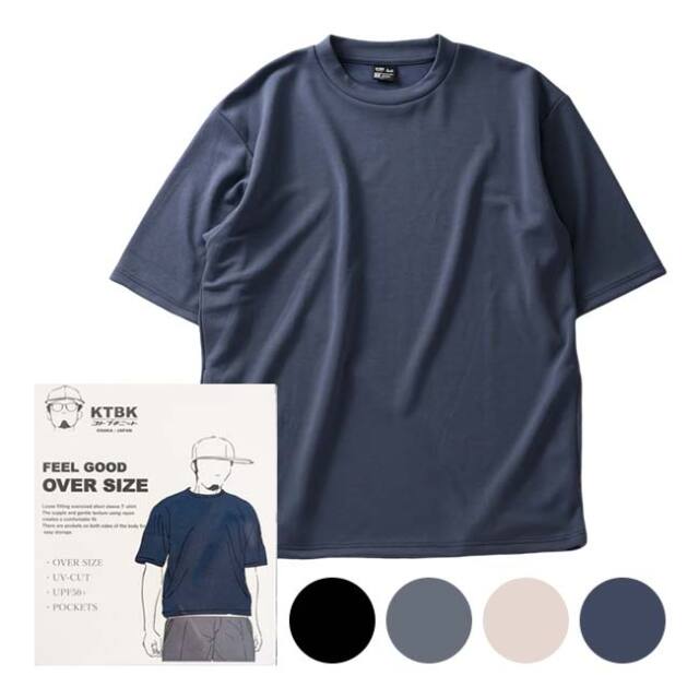 【優しい質感が心地よい】【日本サイズ】コトブキニット(KTBK) 2026 SS メンズ ダブルフェイス オーバーサイズ半袖Tシャツ ポケット付き 5002(26y4m)