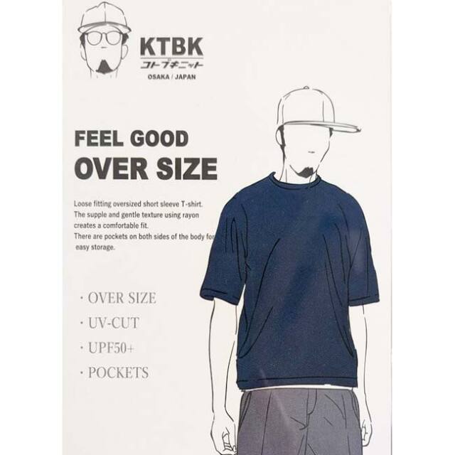 優しい質感が心地よい】【日本サイズ】コトブキニット(KTBK) 2026 SS