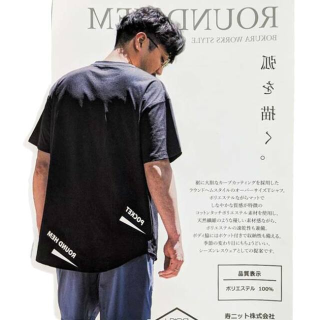 ポリなのにコットンのような優しい着心地 【日本サイズ】コトブキ