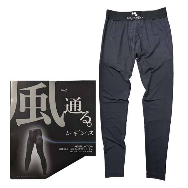 パンツのいらないレギンス 『俺もうパンツはかん！』 【日本サイズ】コトブキニット(KTBK) 2026 SS メンズ ボクラワークスフィロソフィ 風通る。接触冷感ストレッチサマーフルレギンス 3619(26y4m)