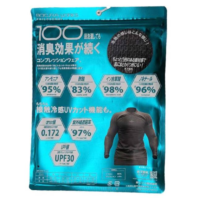 100回洗濯しても消臭効果が続く 臭い男に！ 【日本サイズ】コトブキ