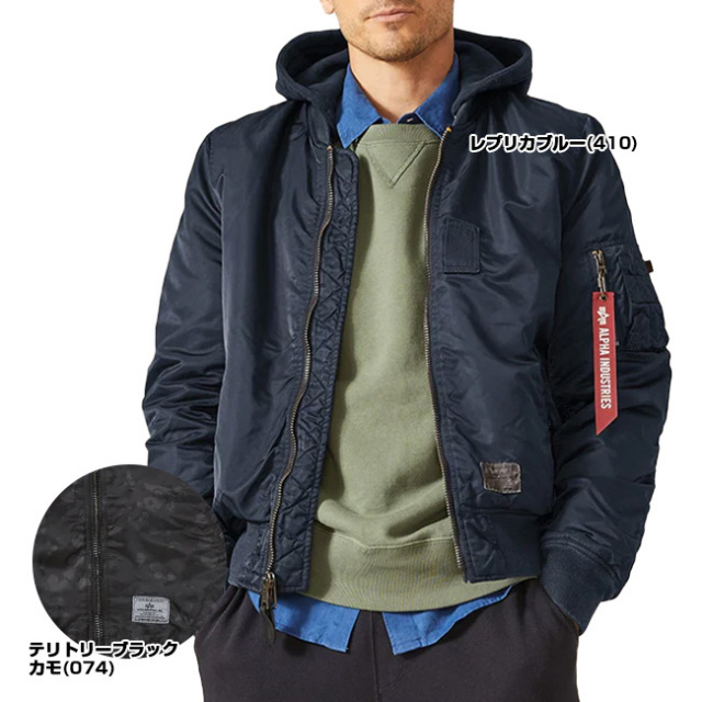 ◇ARMADA アルマダ ジャケット / ファントムジャケット  