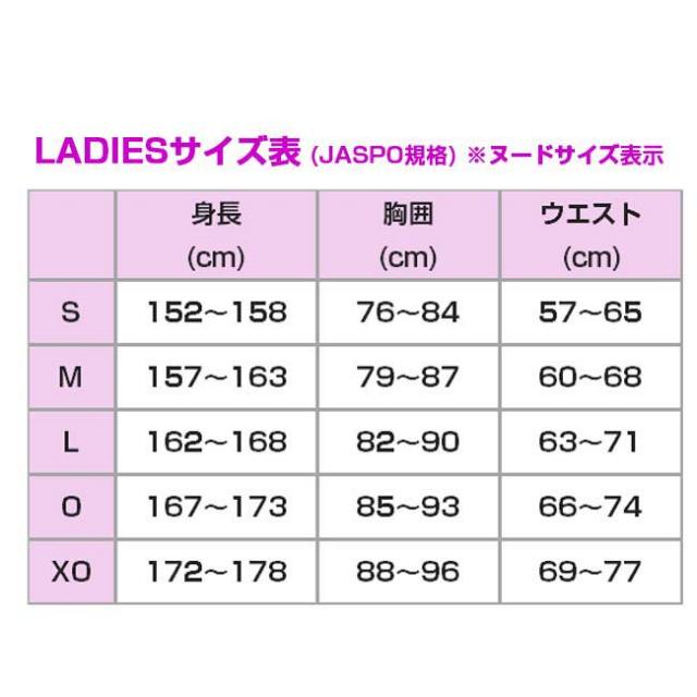 日本サイズ」ヨネックス(YONEX) 2024 レディース STB アスリート