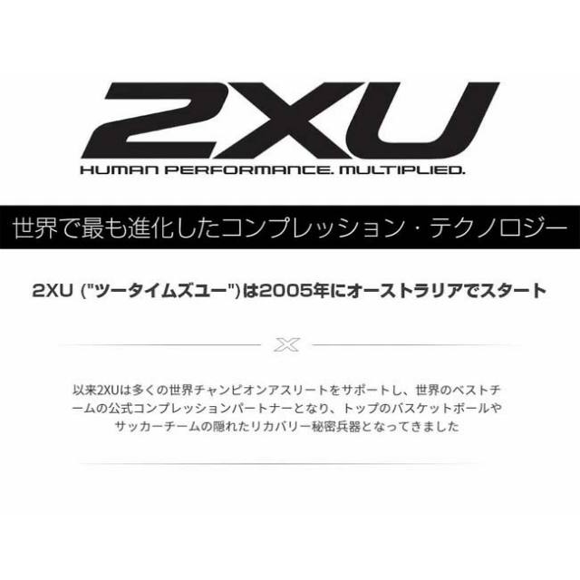 11%OFFマジッククーポン対象】2XU(ツータイムズユー) レディース PWX