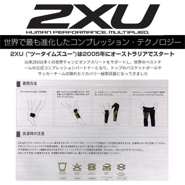 2xu MCS ライトスピード　ミッドライズ コンプレッション ショート MCS ウィメンズ ライトスピード ミッドライズ コンプレッション