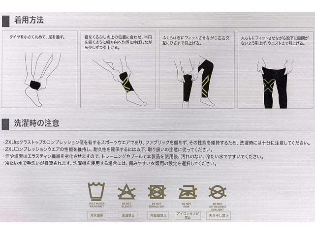 2XU(ツータイムズユー) レディース コアコンプレッション タイツ