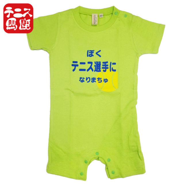 半袖ロンパース bébé / (半袖) waffle glory suit – ciel de bébé