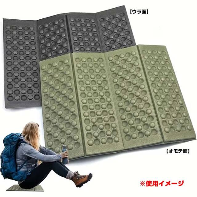 アウトドアやスポーツ観戦に】 折りたたみ式フォームシートクッション