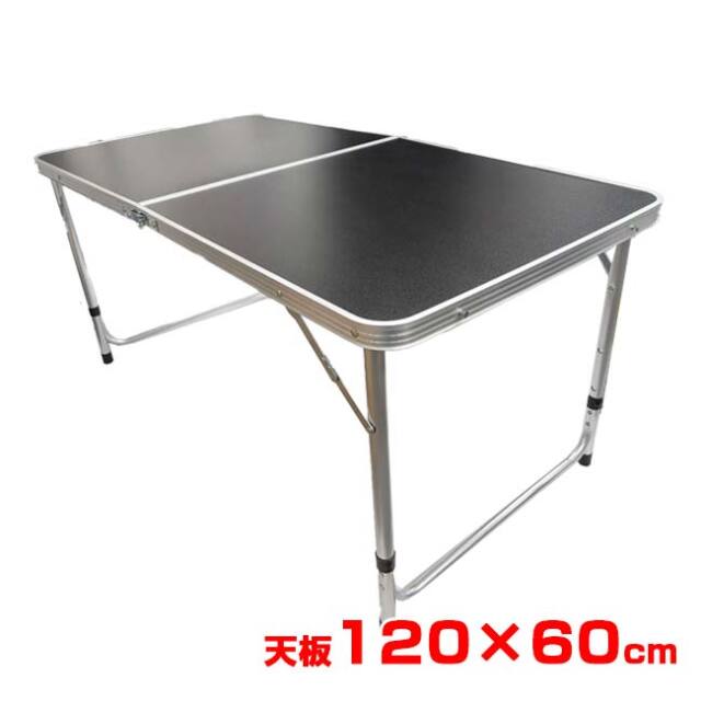 【8日から72時間 8%OFFクーポン】アウトドア アルミテーブル 折りたたみ式 高さ調節可能 コンパクト収納 机のみ TE439945 ブラック×シルバー(25y10m)