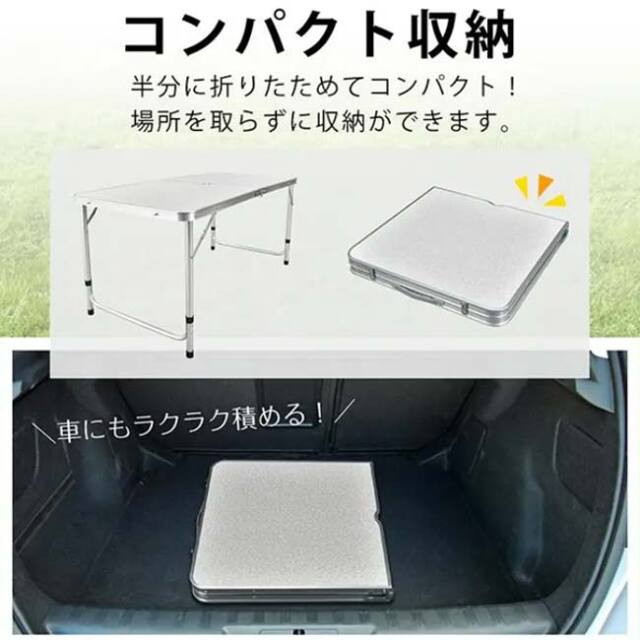 アウトドア アルミテーブル 折りたたみ式 高さ調節可能