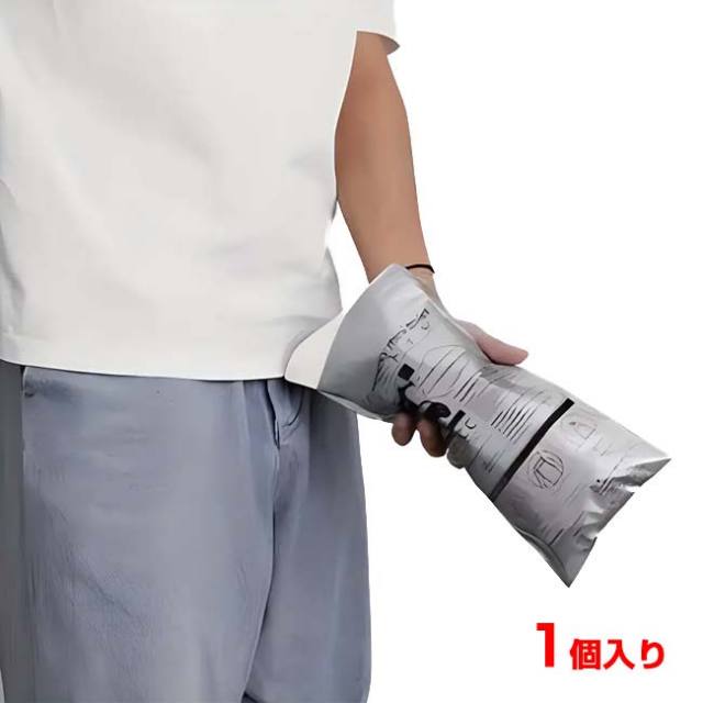 「1個入り」アウトドアや災害時に エマージェンシーミニトイレ 緊急用携帯尿バッグ 男女兼用 携帯トイレ 大容量700cc 漏れ防止設計 TE439957シルバー(24y9m)