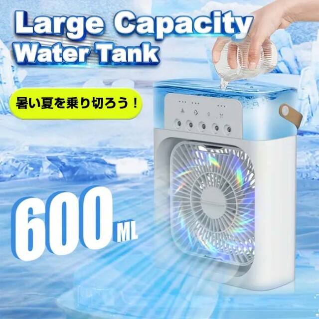 エアクーラー　タワーファン　冷風扇　冷風機　超音波ミスト デュアルファン Amazon.co.jp: 冷風機 冷風扇【2025夏新販売 デュアルファン設計