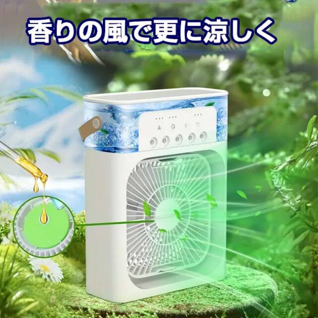 エアクーラー　タワーファン　冷風扇　冷風機　超音波ミスト デュアルファン Amazon.co.jp: 冷風機 冷風扇【2025夏新販売 デュアルファン設計