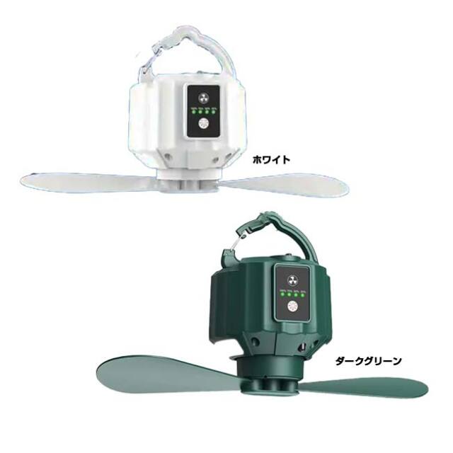 キャンプ用ファン LEDライト付き テントファン 吊り下げフック付き 充電式 Amazon.co.jp: 10000mAhの電池式キャンプ用扇風機 7インチ LED