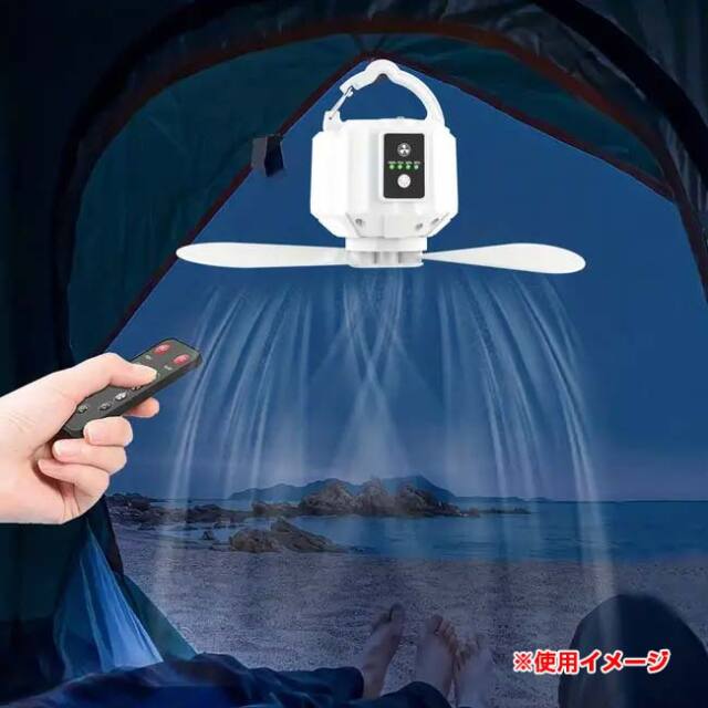 キャンプ用ファン LEDライト付き テントファン 吊り下げフック付き 充電式 Amazon.co.jp: 10000mAhの電池式キャンプ用扇風機 7インチ LED