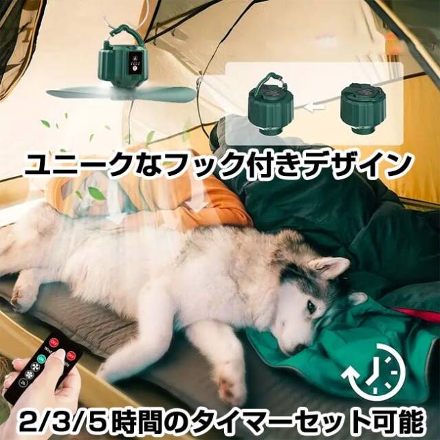 キャンプ用ファン LEDライト付き テントファン 吊り下げフック付き 充電式 Amazon.co.jp: 10000mAhの電池式キャンプ用扇風機 7インチ LED