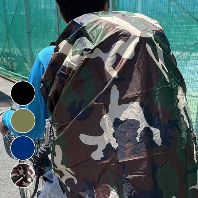 6-12本用テニスラケットバッグ対応」 バックパック レインカバー 80L