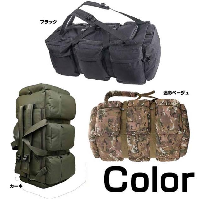 非売品】ファイントラック 3ウェイマルチダッフルバッグ【未使用 