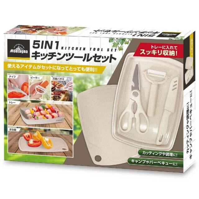 まな板セット 調理器具 5点セット アウトドア キャンプ BBQ 携帯便利 Amazon.co.jp: キャンプ用調理器具セット、8点セット