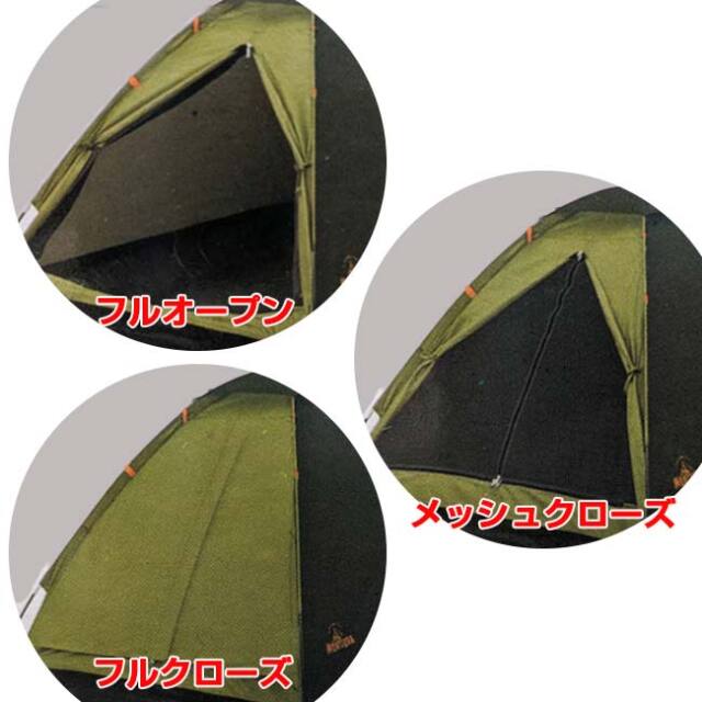 Montagnaファミリードームテント 200×200×130cm（各種レジャーで