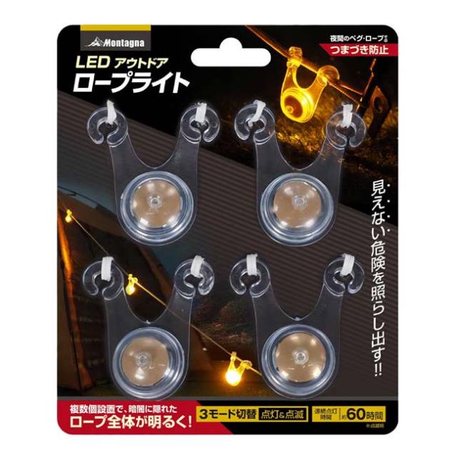 定価10万超え　スミスライト【現場　アウトドアに】 定価10万超えスミスライト【現場アウトドアに】