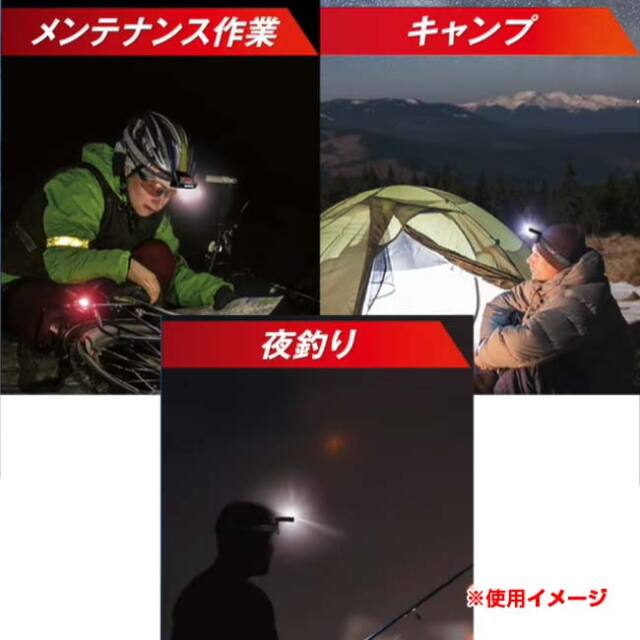 アウドドアや非常時用に」HAC(ハック) LUZ ルズ ヘッドライト