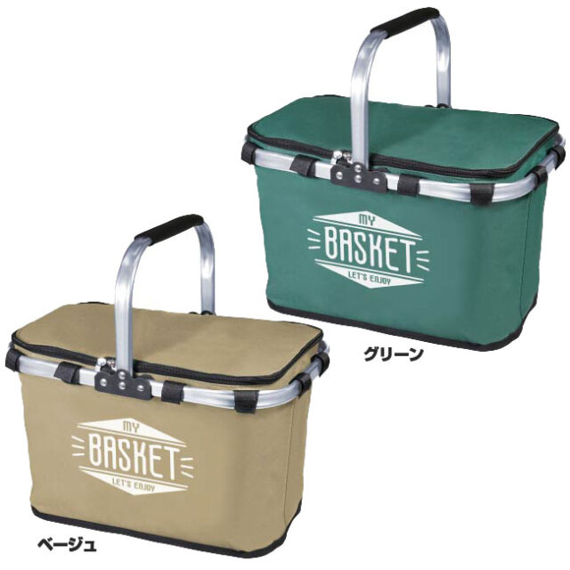 保温保冷可能 Montagna モンターナ 30l折りたたみ式 マイバスケット 内側アルミ付き Hac2719 21y2m