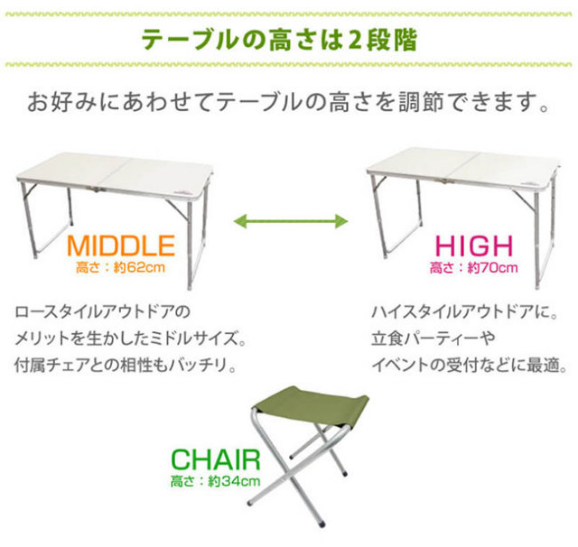 コンパクトで持ち運びラクラク] 折りたたみ式アウトドアテーブル 120cm