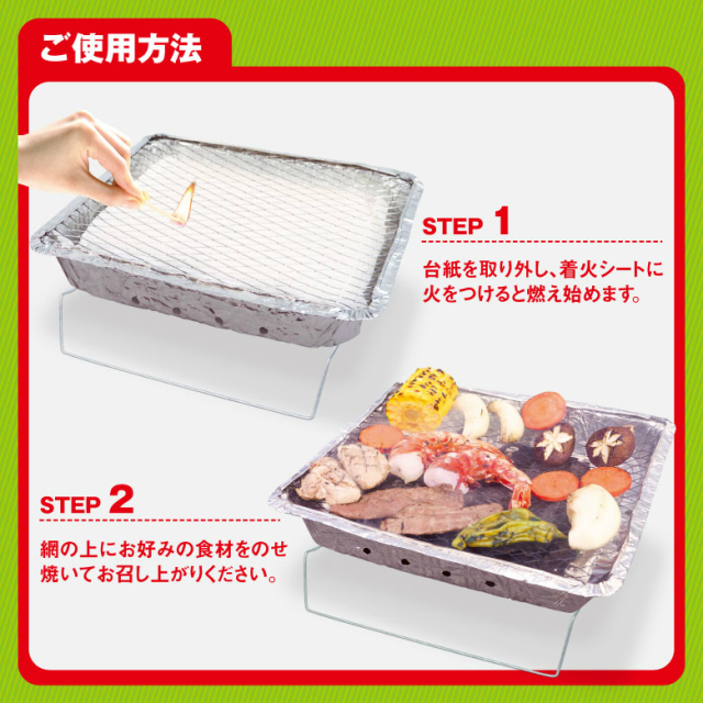 オールインワン 超手軽にbbq 屋外専用 インスタントbbqコンロ Hac1231 18年4月登録 バーベキューコンロ 使い捨て 燃焼1時間