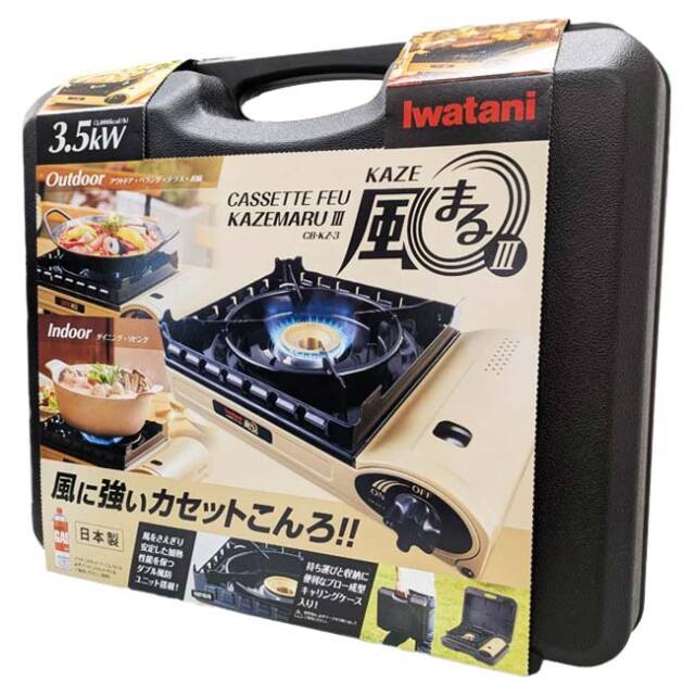 イワタニ(Iwatani) カセットフー 風まるIII 風に強いカセットこんろ