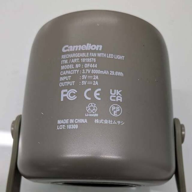 Camelion(カメリオン) LEDライト付 キャンプ ファン 3段階調節 充電式