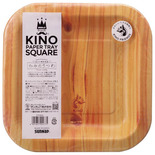 KINO(キノ) ペーパートレー 見せる簡易食器 かみのうつわ 4枚入り×10パック PT23KN(21y4m)