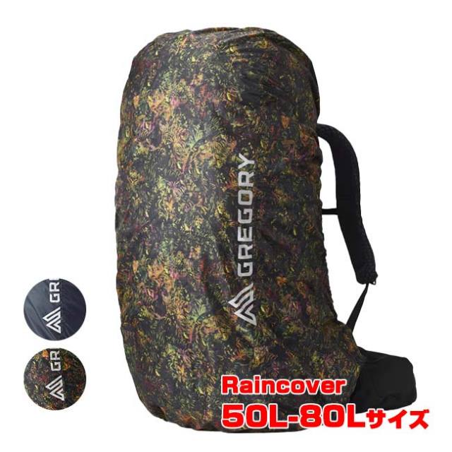 【50-80Lサイズに対応】グレゴリー(Gregory) 2025 SP Raincover 50L-80L レインカバー50L-80L 防水プロテクション 収納ポーチ付き 141347(25y5m)