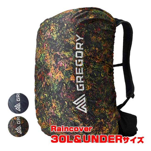 【30Lまでのサイズに対応】グレゴリー(Gregory) 2025 SP Raincover 30L レインカバー30L 防水プロテクション 収納ポーチ付き 141349(25y5m)
