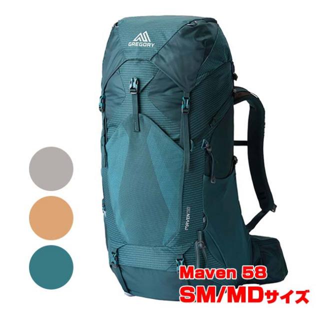 グレゴリー(Gregory) 2025 SP レディース Maven 58 メイブン58 SM／MDサイズ バックパック リュックサック 152344(25y5m)