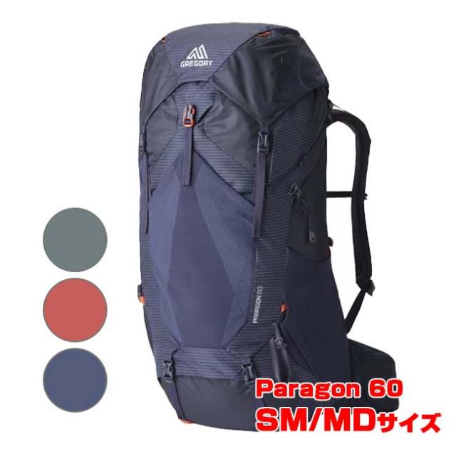 ブラックフライデー8%OFF 12月1日まで！グレゴリー(Gregory) 2025 SP