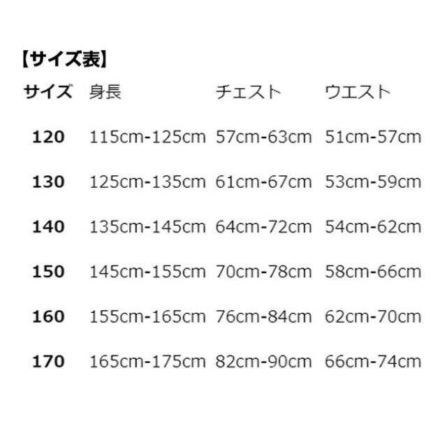 在庫処分特価】ナイキ(NIKE) 2024 SS ジュニア UNISEX ロング