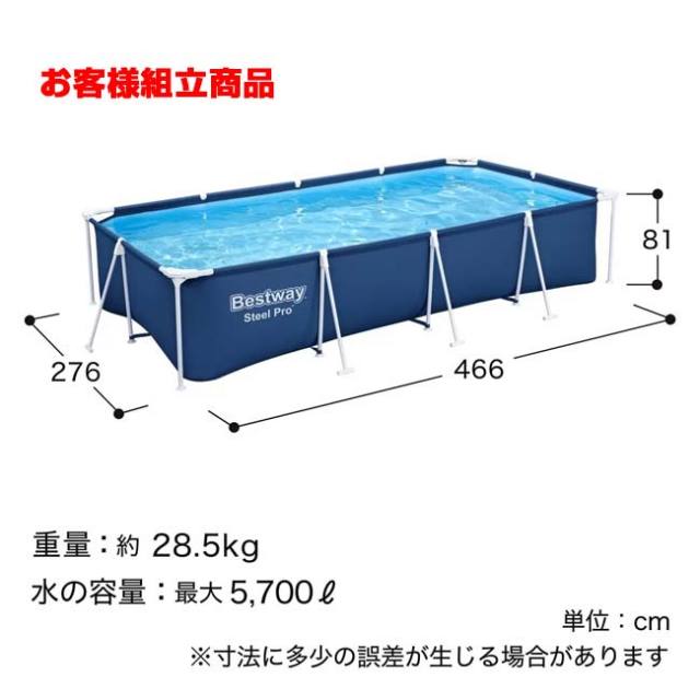 ベストウェイ(Bestway) グランドプール 4m×2.11m×81cm 組立式 大型家庭 