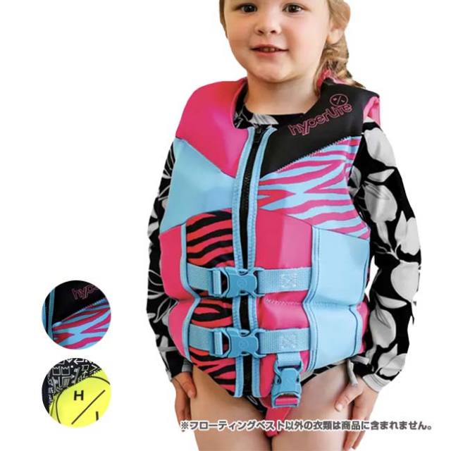 海や川でのレジャーに」Hyperlite(ハイパーライト) ジュニア用