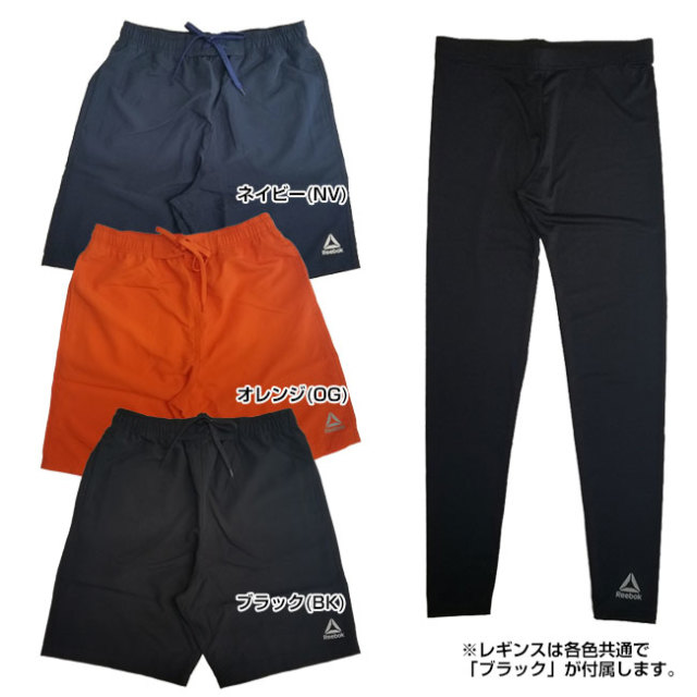日本サイズ リーボック Reebok メンズ サーフパンツ ラッシュ