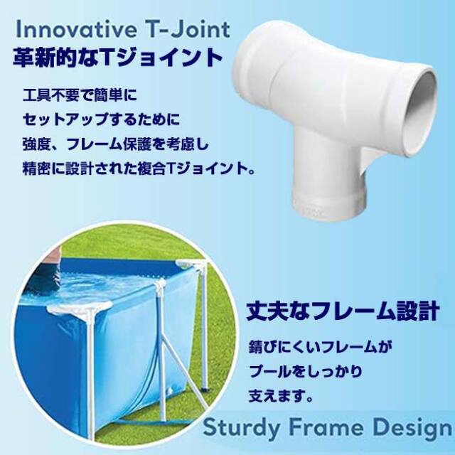 INTEX　RECTANGULAR FRAME SET(長方形フレームプール キット) サイズ 約300×200×75cm Amazon.com: INTEX Rectangular Frame 8 ft 6 in x 5 ft 3 in x 25 in