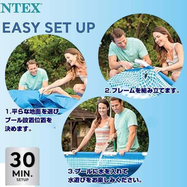 INTEX(インテックス) Rectangular レクタングラ フレーム プール