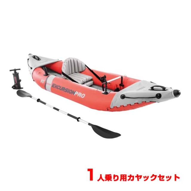 【8日から72時間 8%OFFクーポン】INTEX(インテックス) Excursion Pro K1 エクスカーション プロ K1 一人乗り用 カヤック 小型ボート カヌー 68303NP オレンジ(25y6m)