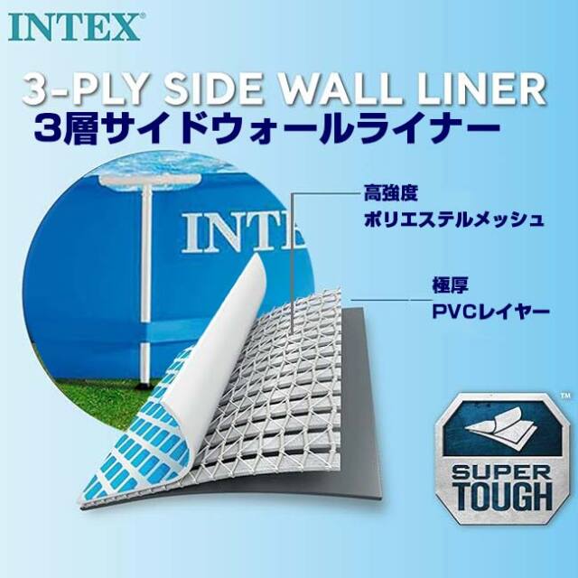 INTEX(インテックス) メタルフレーム プール 円形大型プール 366×76cm