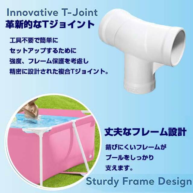 INTEX(インテックス) ピンクレクタングラ フレーム プール