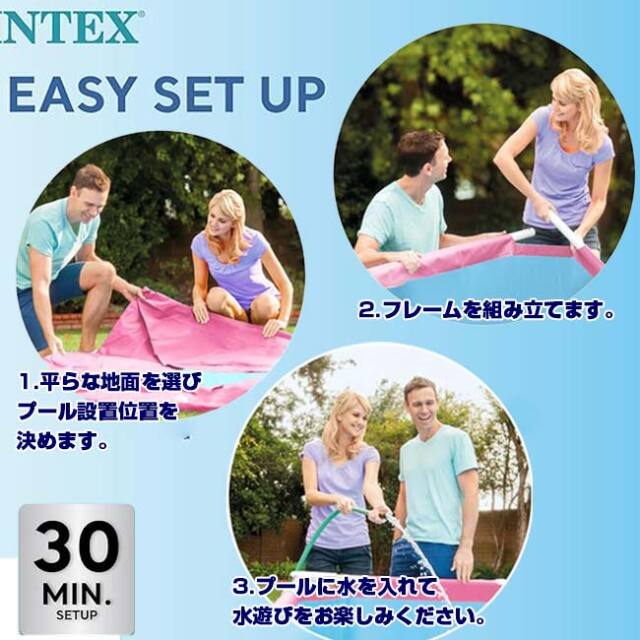 INTEX  自宅用プール 大型 220*150*60cm INTEX インテックス フレームプール 大型 220×150×60cm 6歳以上