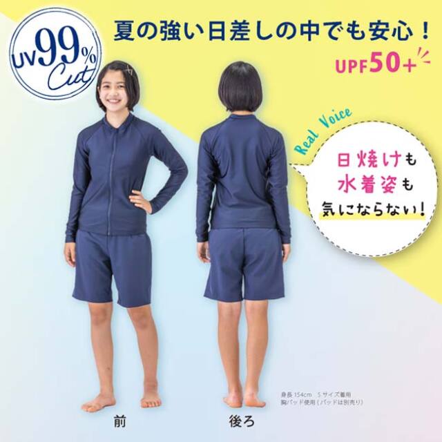 上下セット 大特価】フットマーク(FOOTMARK) ジュニア