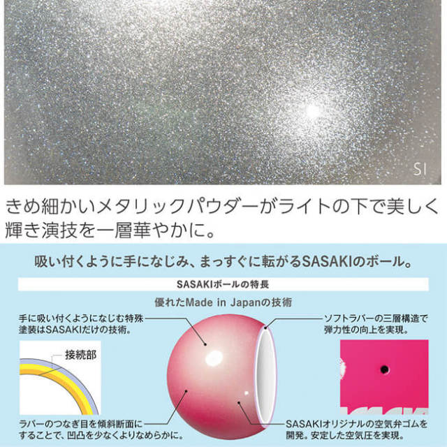 大好評です チャコット トリガーボール Chacott 大好評です チャコット トリガーボール Chacott